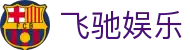 飞驰娱乐 - 官方网站